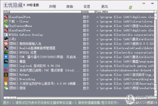 提高下班时间的app,提前下班的效率app