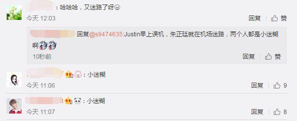 朱正廷谈justin第一印象,justin朱正廷哭五六小时