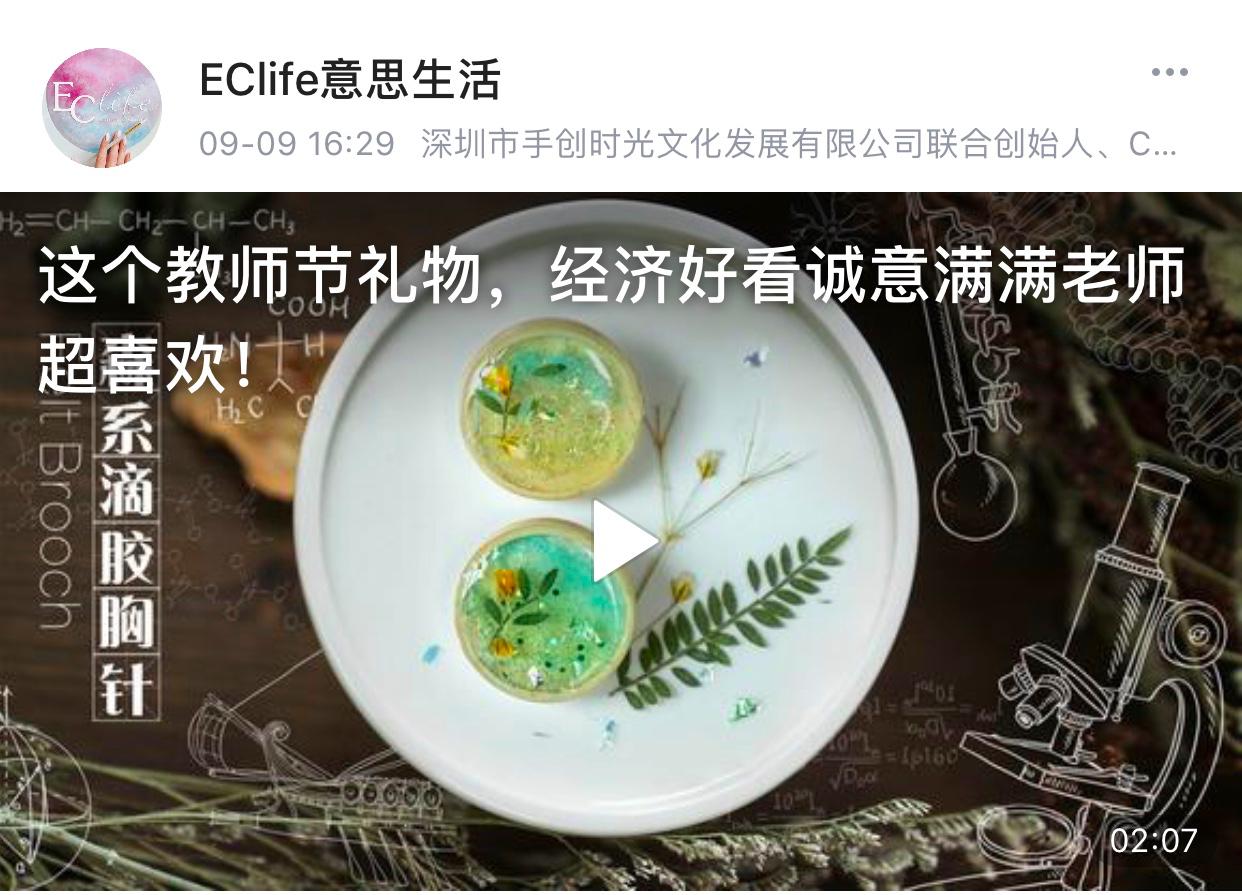 生活视频创作者,生活领域视频创作者收入