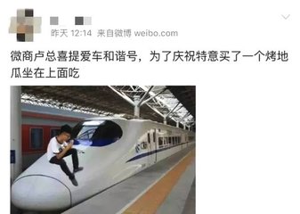 微商一部手机创业,微商一部手机就可以创业