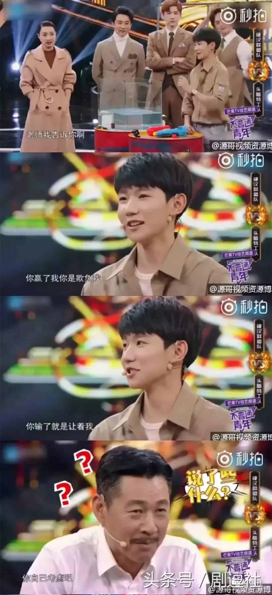 被问道第一次是什么时候，邓伦的回答真的很机智了！