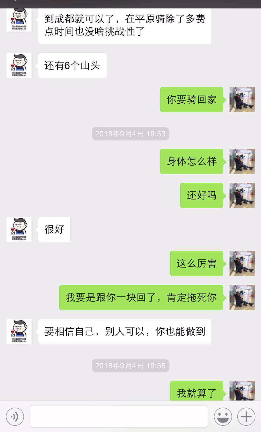 女骑士大踏板摩旅318川藏线 (318川藏线天堂之路)