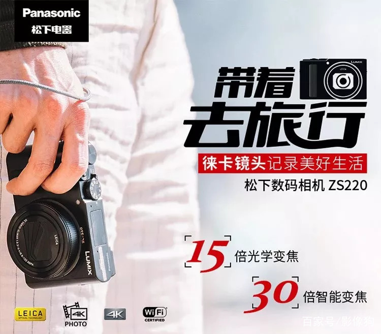 徕卡c-lux7值得入手吗,徕卡x和徕卡c