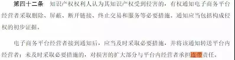 代购微商被整治,现在是不是在严查微商