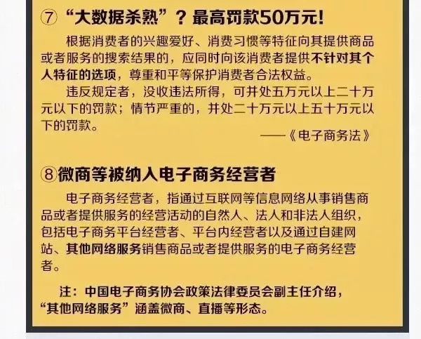 「临汾网警提示」国家正式出手!朋友圈里的代购和微商要“黄”了?