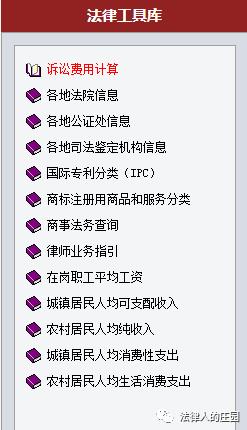 52个办案检索网站,检索案件的网站