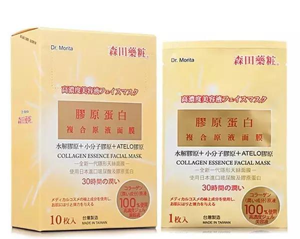 海淘化妆品优惠,海淘美妆优惠