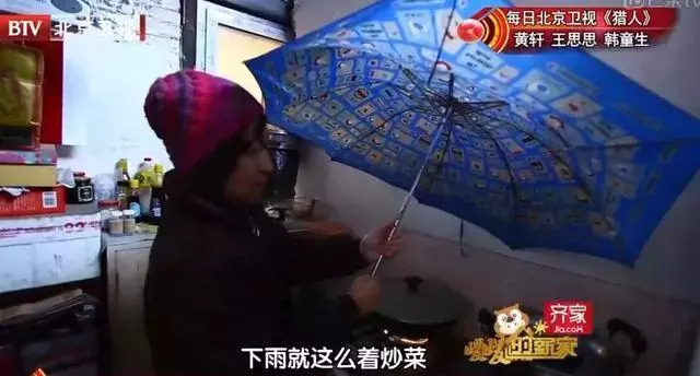 两对夫妻挤19平老宅，丈母娘和女婿5人同睡，毫无隐私！