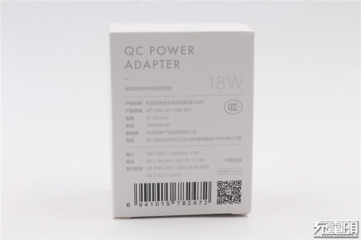 网易iphone,网易pd充电器