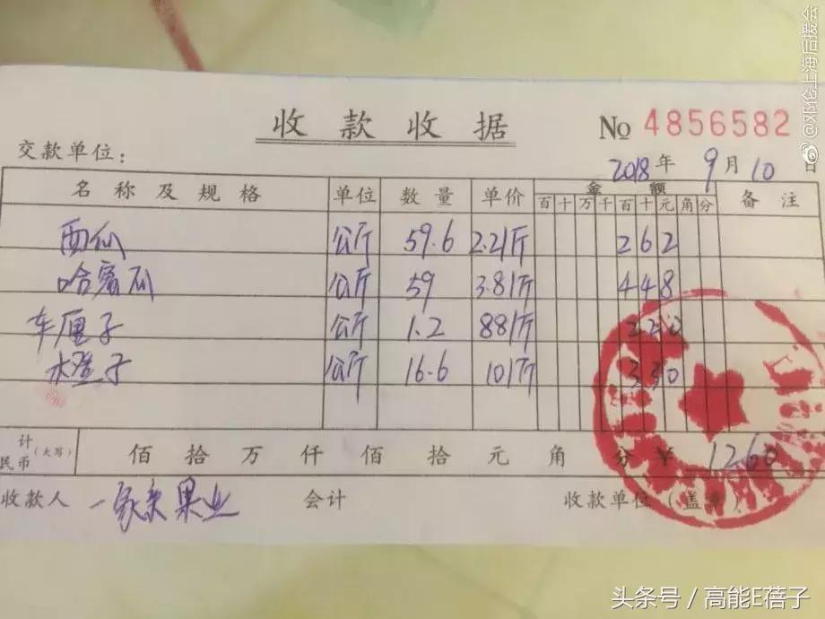 邓伦后援会平账曝光，我只想给他们集资点智商