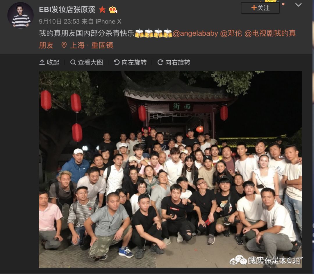 我也没想到邓伦后援会事件每天都还在发酵