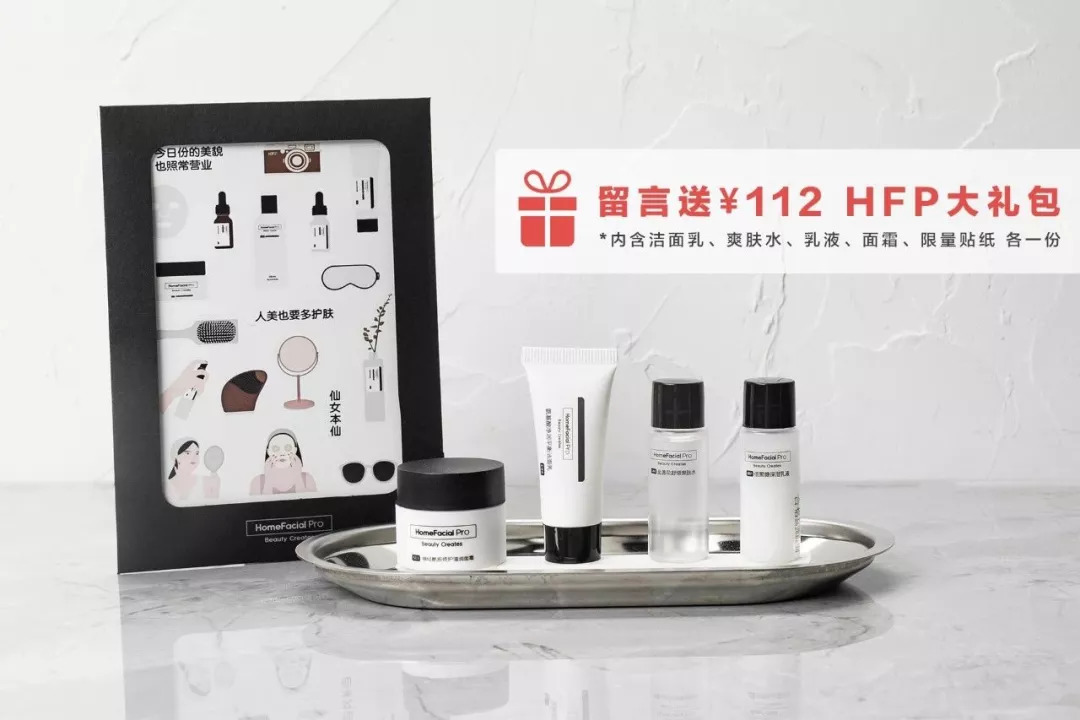 一波便宜好用的国货护肤品,又实用又便宜的国货护肤品