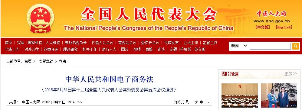 代购这个行业会消失吗,微商代购最新政策