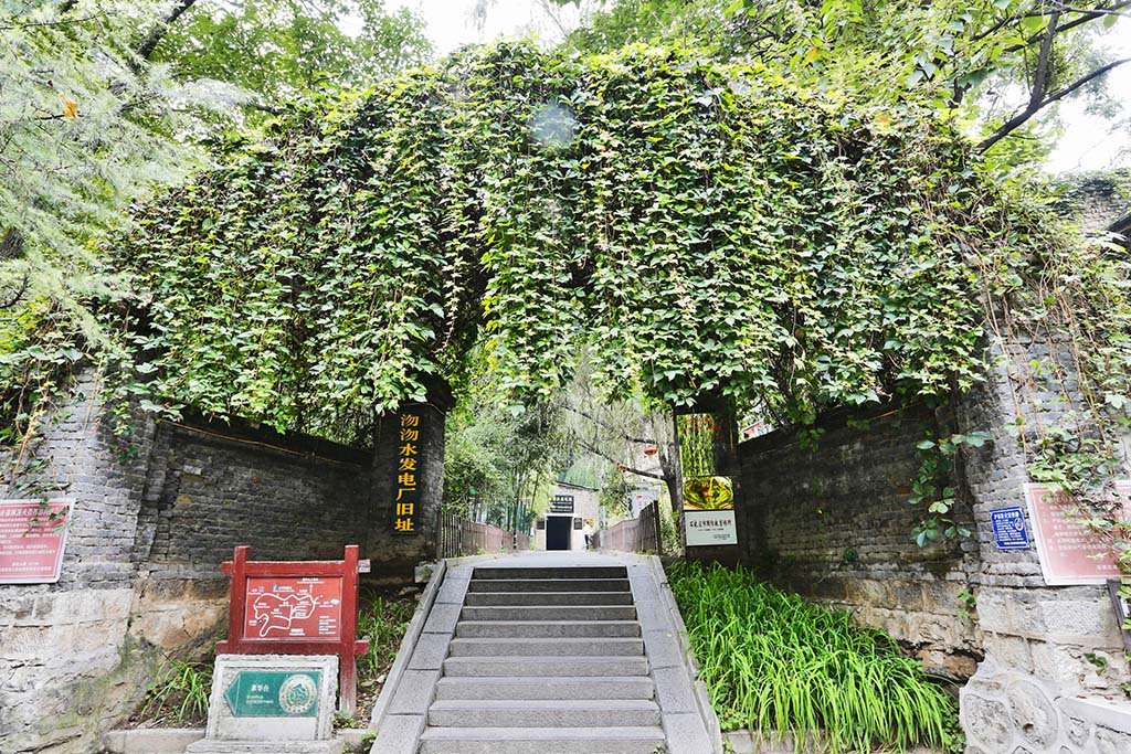 沕沕水点亮了“新中国从这里走来”的第一盏明灯