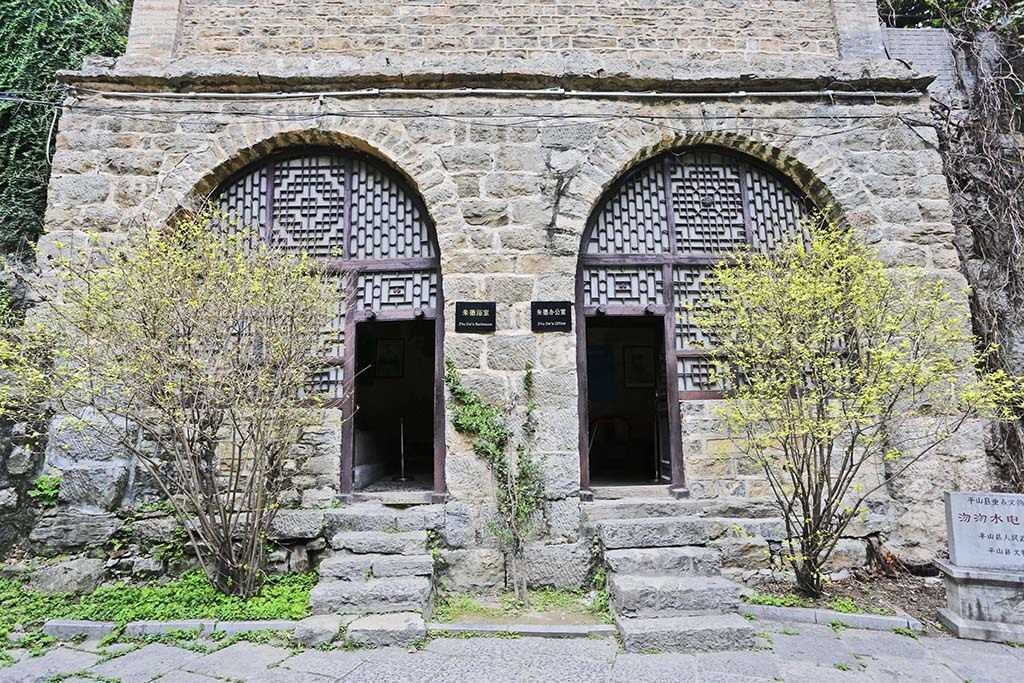 沕沕水点亮了“新中国从这里走来”的第一盏明灯