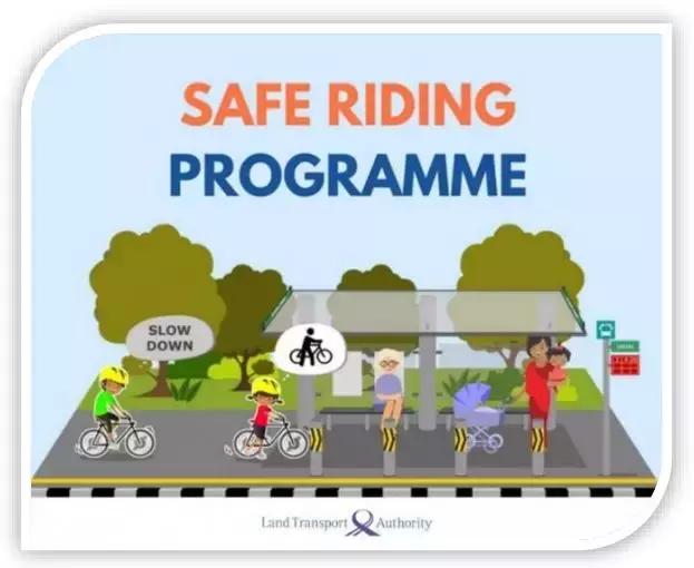 新加坡主要代步工具,新加坡免费代步工具