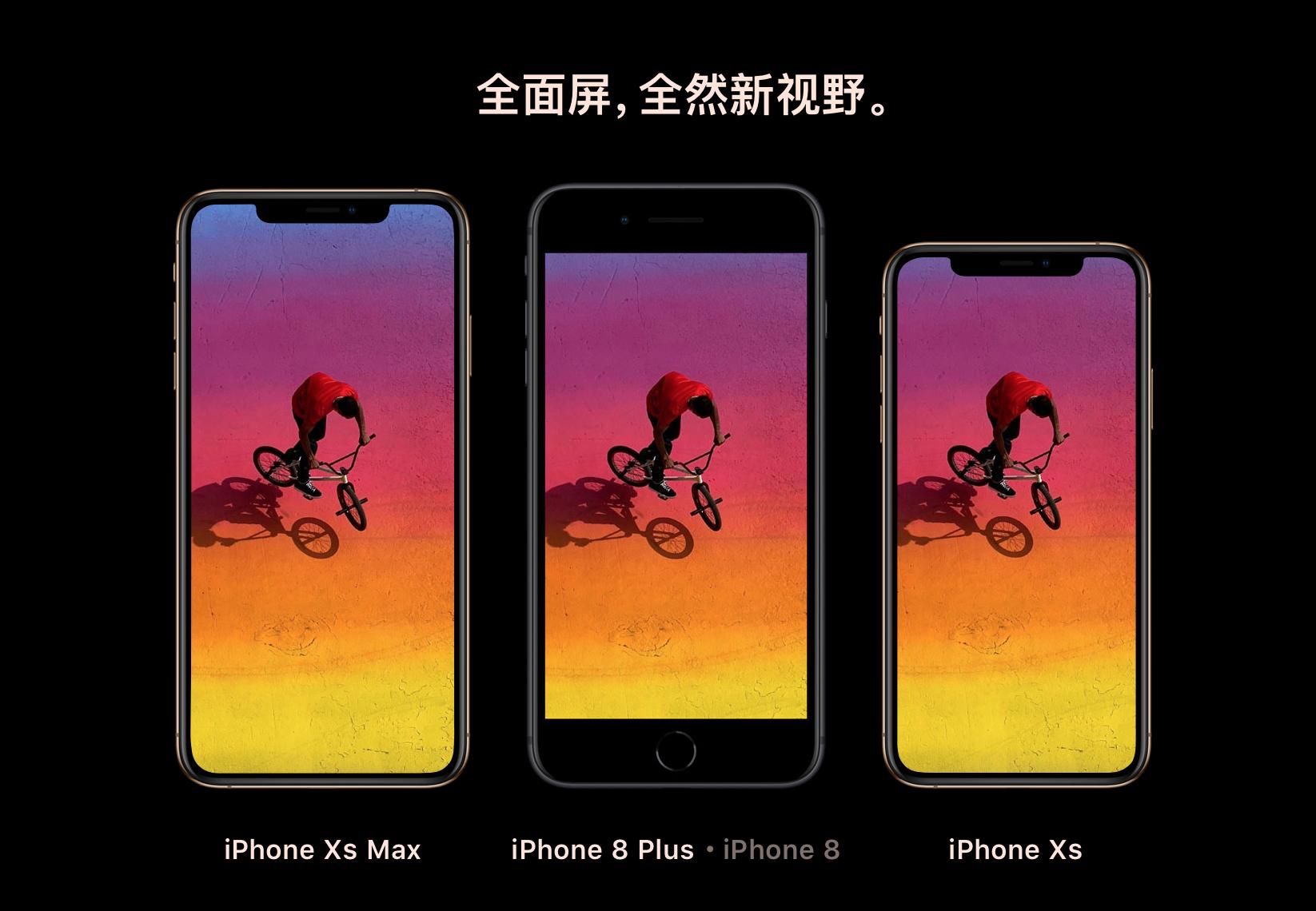 iphonexsmax和xr哪个性价比高,iphonexsmax和xr的发布时间