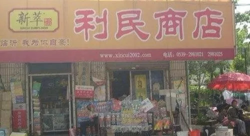 今年开学季这拨新生名字，比往年每届都令老师发指