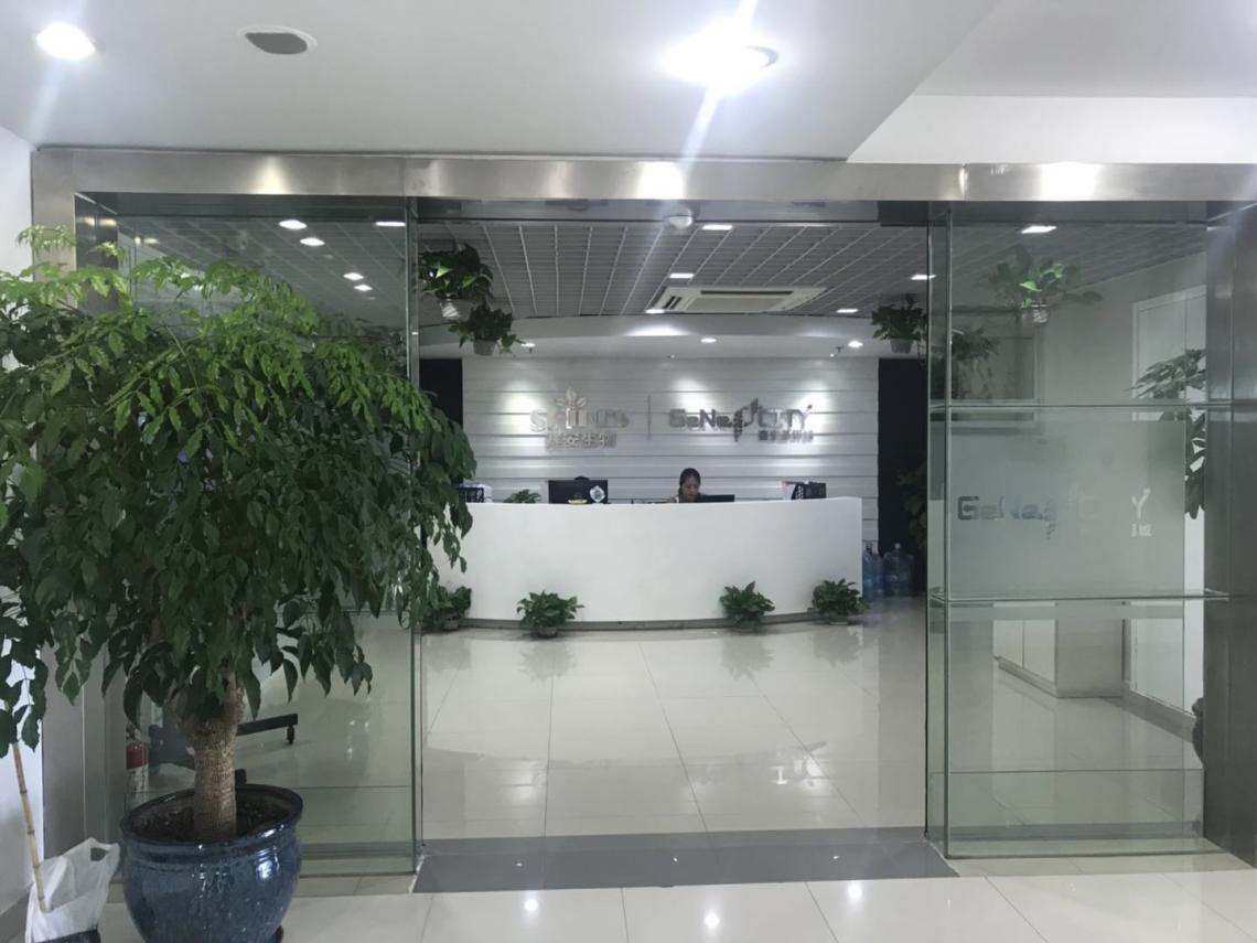 上海赛安医学检验所,上海赛安医学检验所有限公司