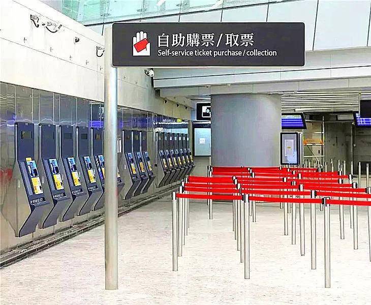 广深港跨境车票退改规则,广深港跨境列车改签后怎么退票