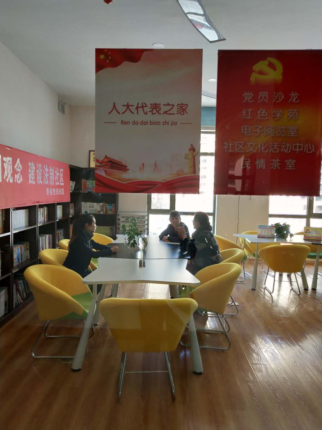 香格里拉社区城中区,香格里拉社区服务站