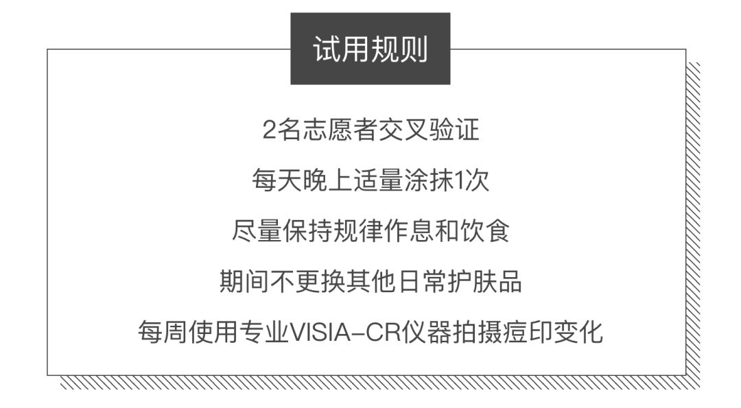30天花80块去掉陈年老痘印到底有没有可能？