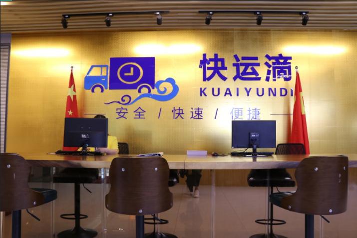 中物智福股份有限公司,中物智福股份有限公司怎么样