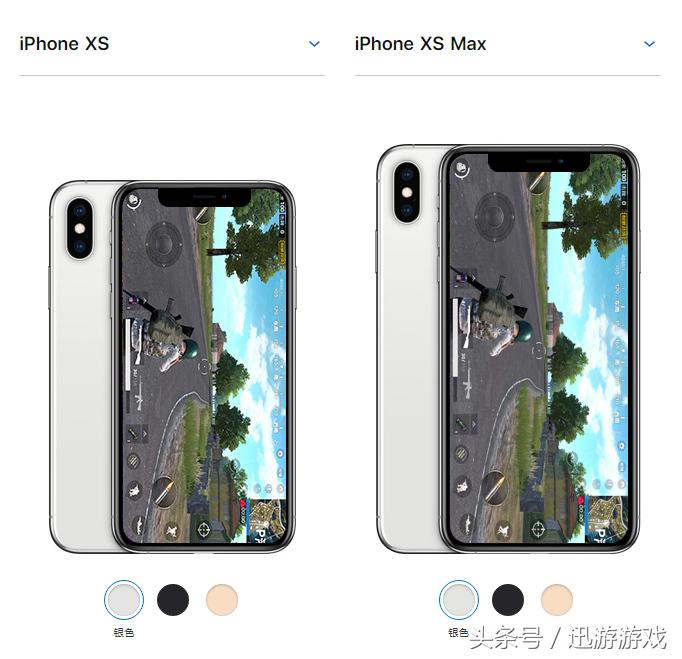 iphonexsmax更新14.0玩儿吃鸡,苹果xsmax和xr用来吃鸡选哪个