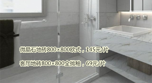 装修主材有何选购技巧,装修主材的正确购买方法