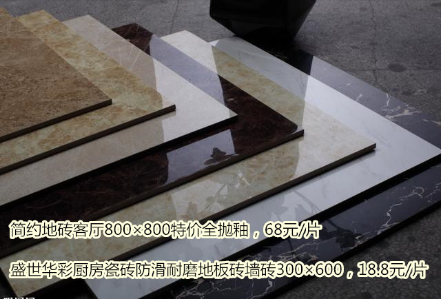 装修主材选购清单及价格,别瞎买装修主材选购大有门道