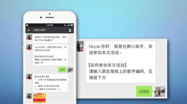 社交电商运营技巧和方法,社交电商运营秘诀