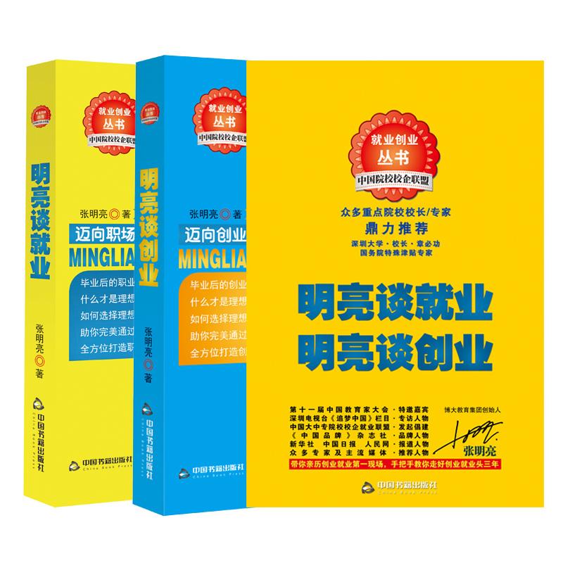 博大教育集团张明亮靠谱吗,博大教育集团张明亮