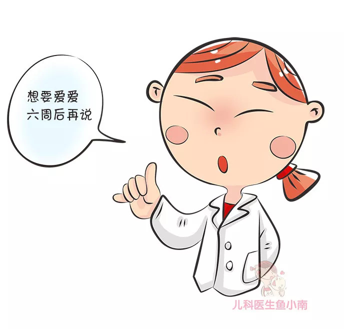 产后多久可以约会,产后多久可以跟老公沟通