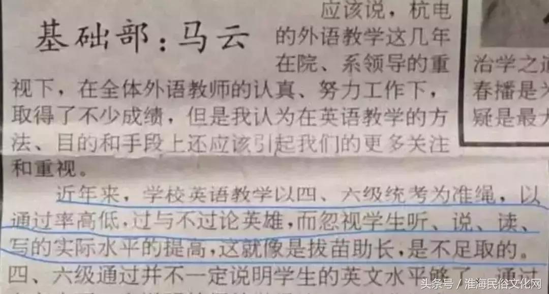 马云退位真实原因，不是在美被绑架，也不是刘强东案，是害怕……