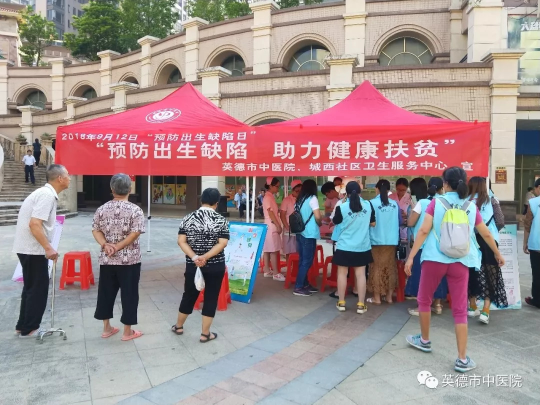 出生缺陷预防健康科普视频,出生缺陷科普知识