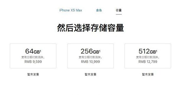 苹果xs和苹果xsmax有什么区别吗,iphonexsmax与iphone11哪个好