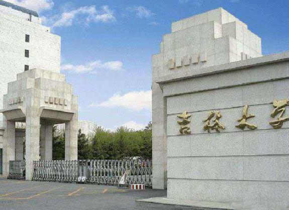 吉林大学商学院2019年工商管理硕士（MBA）招生简章-橙啦MBA