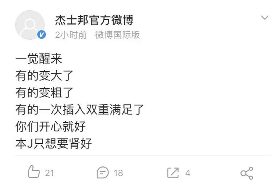 杜蕾斯内涵文案,iphone文案杜蕾斯