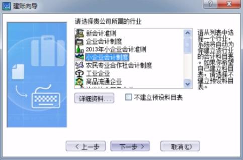 金蝶kis专业版全套流程,金蝶kis标准版最新全套流程