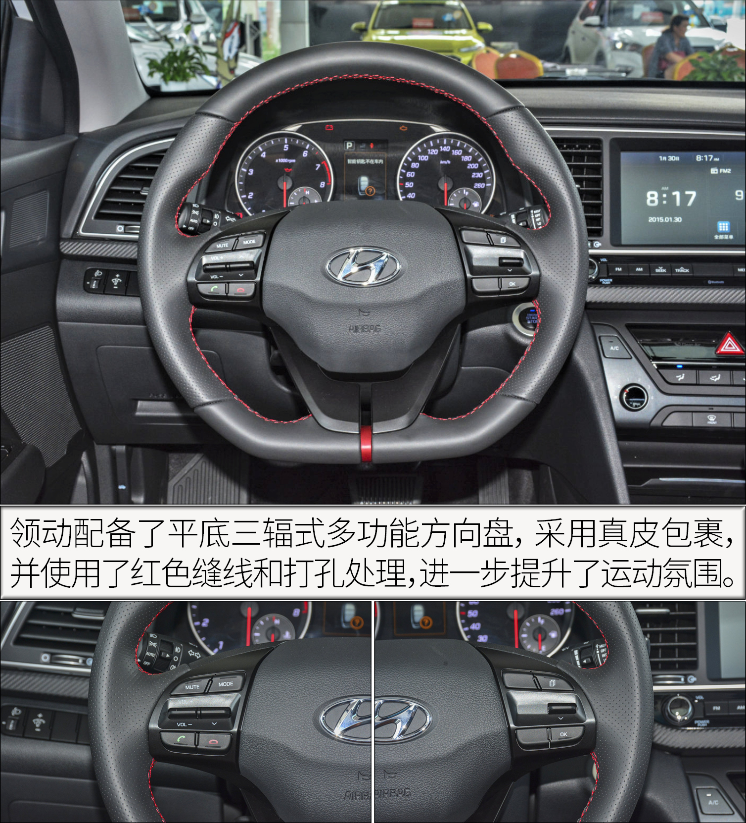 16年16款领动自动智炫精英型,16款领动1.6智炫精英型值得购买吗