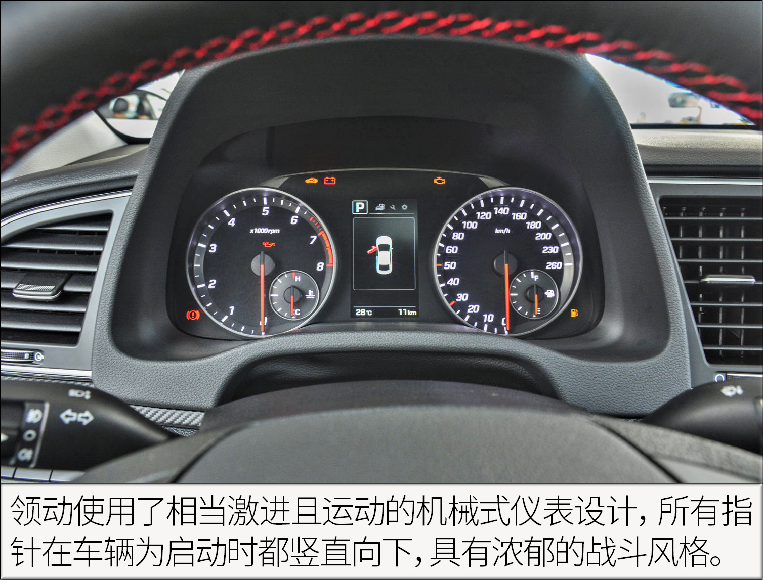 16年16款领动自动智炫精英型,16款领动1.6智炫精英型值得购买吗