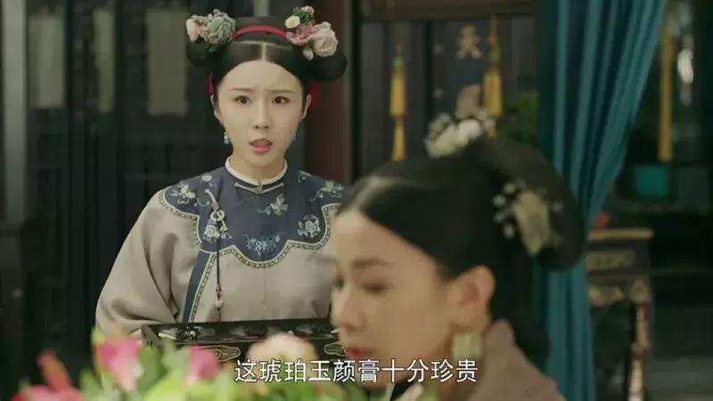 延禧攻略蜜蜡,看延禧攻略