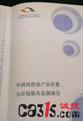 丹弗润滑油节能环保既省钱又省心,丹弗润滑油最新消息