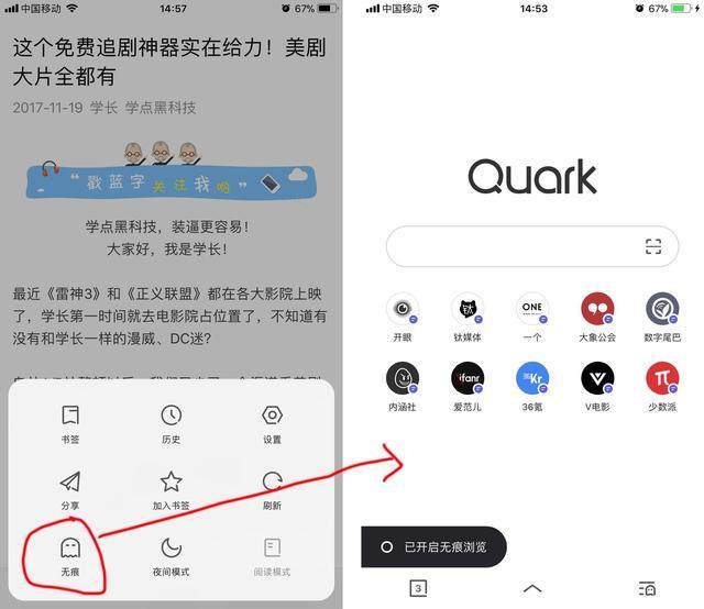 手机浏览网页怎么屏蔽广告,苹果手机怎么屏蔽网页广告