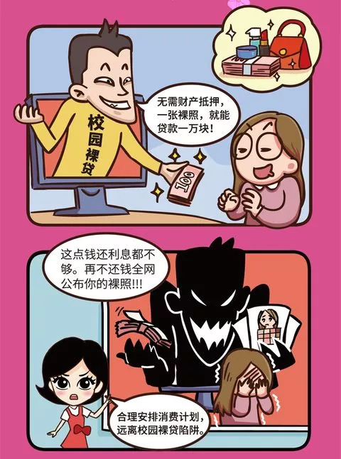 怎么上网求平安符,自己求的平安符女生怎么戴