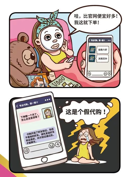 怎么上网求平安符,自己求的平安符女生怎么戴