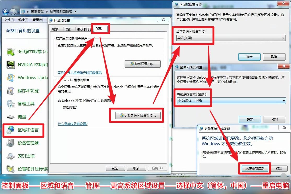 leagueoflegends英雄联盟,为什么leagueoflegends停止运行