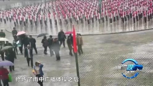 小时候的广播体操真的有用吗,中国人的体操