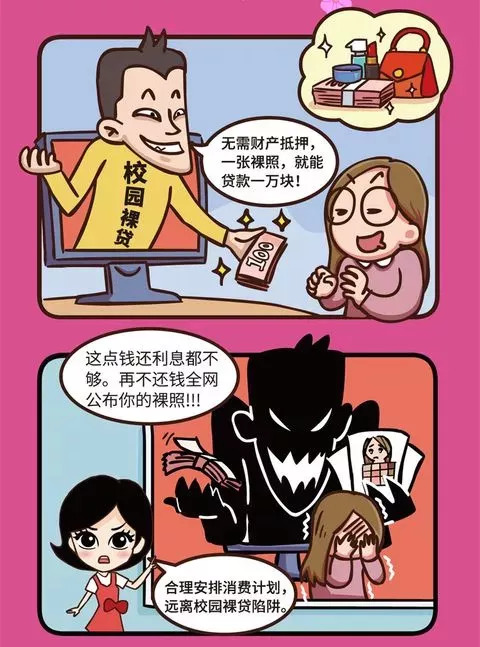 妇联网络安全知识 (妇联网络安全)