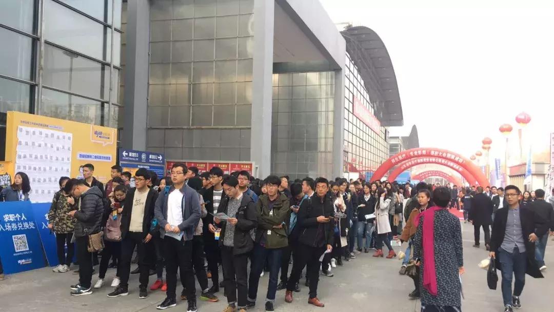 西安曲江会展中心有什么招聘会,西安各大学招聘会时间表